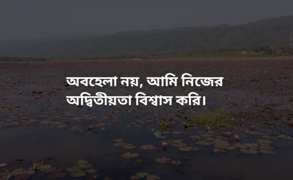Unique caption for profile picture